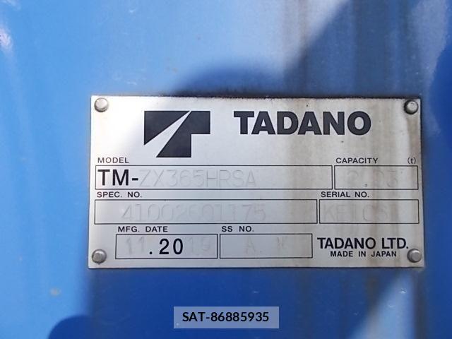 Mitsubishi FIGHTER 2020-05 7250781-15