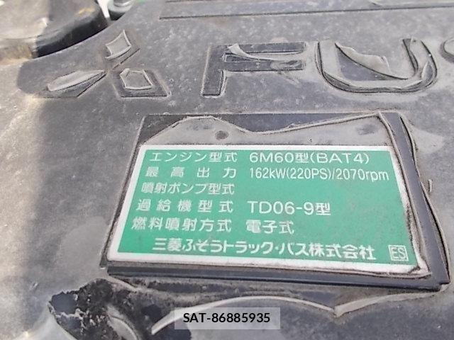 Mitsubishi FIGHTER 2020-05 7250781-25
