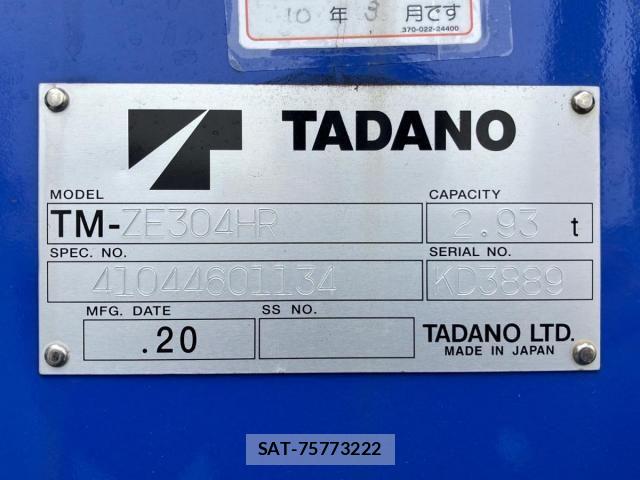 Mitsubishi FIGHTER 2025-02 7271880-9