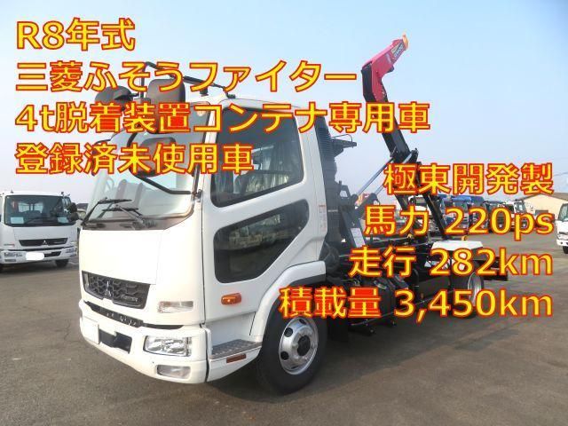Mitsubishi FIGHTER 2026-03 7306670-0