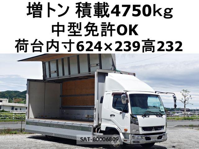 Mitsubishi FIGHTER 2015-08 7327037-0