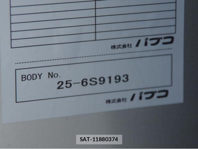 Mitsubishi FIGHTER 2026-03 7357736-20