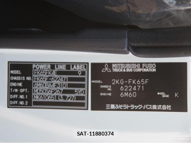 Mitsubishi FIGHTER 2026-03 7357736-29