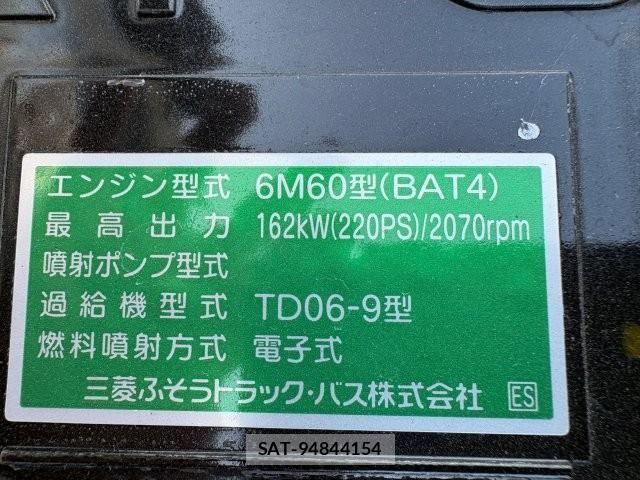 Mitsubishi FIGHTER 2025-08 7357737-17