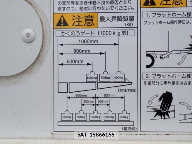 Mitsubishi FIGHTER 2016-03 7357738-21