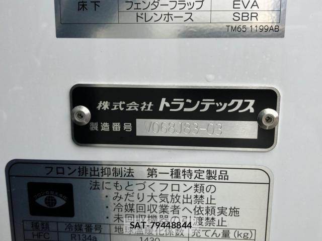 Mitsubishi FIGHTER 2025-04 7357732-6
