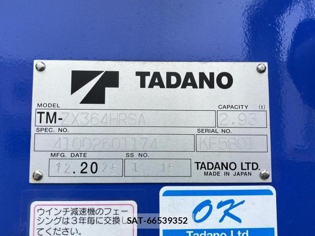 Mitsubishi FIGHTER 2026-02 7357734-9