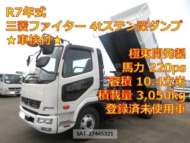Mitsubishi FIGHTER 2025-12 7357733-0