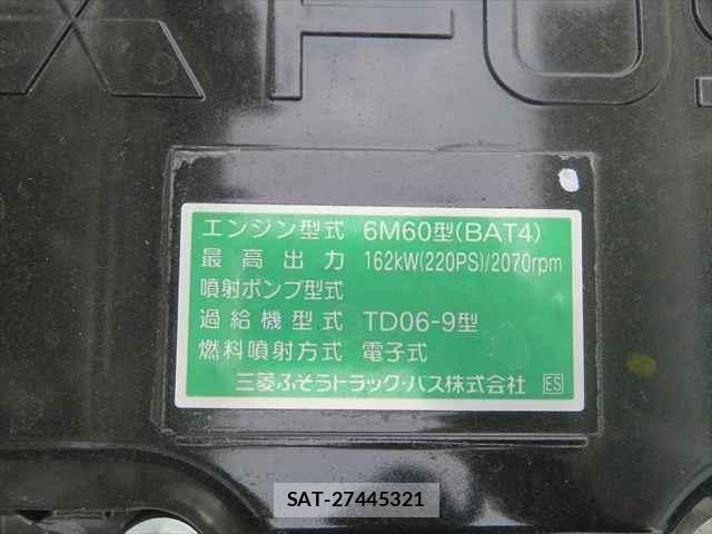 Mitsubishi FIGHTER 2025-12 7357733-12