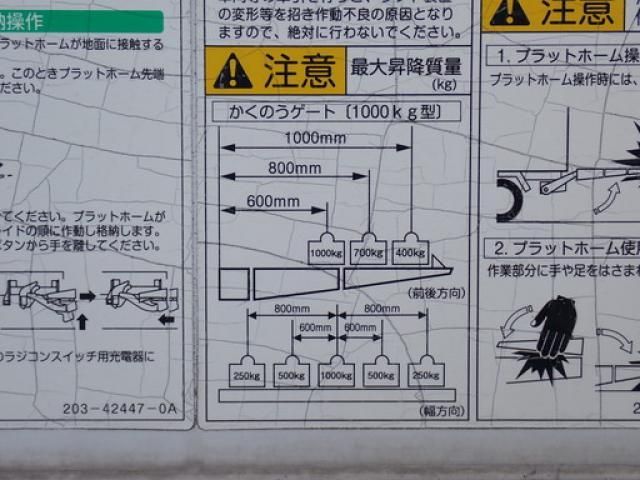 Mitsubishi FIGHTER 2014-03 7383895-17