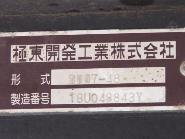 Mitsubishi FIGHTER 2018-09 7383894-19