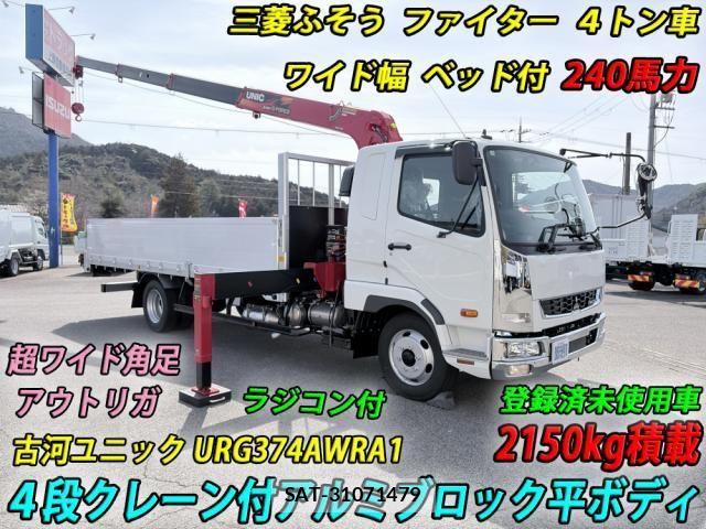 Mitsubishi FIGHTER 2026-02 7454271-0