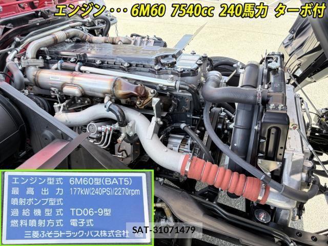 Mitsubishi FIGHTER 2026-02 7454271-9