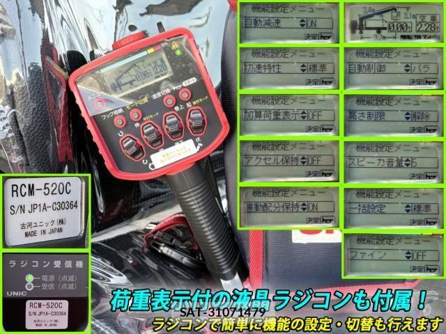 Mitsubishi FIGHTER 2026-02 7454271-11