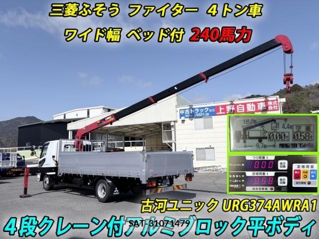 Mitsubishi FIGHTER 2026-02 7454271-1