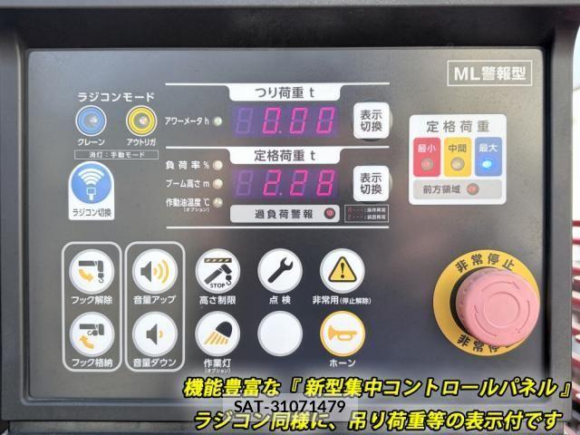Mitsubishi FIGHTER 2026-02 7454271-21