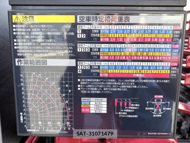 Mitsubishi FIGHTER 2026-02 7454271-22