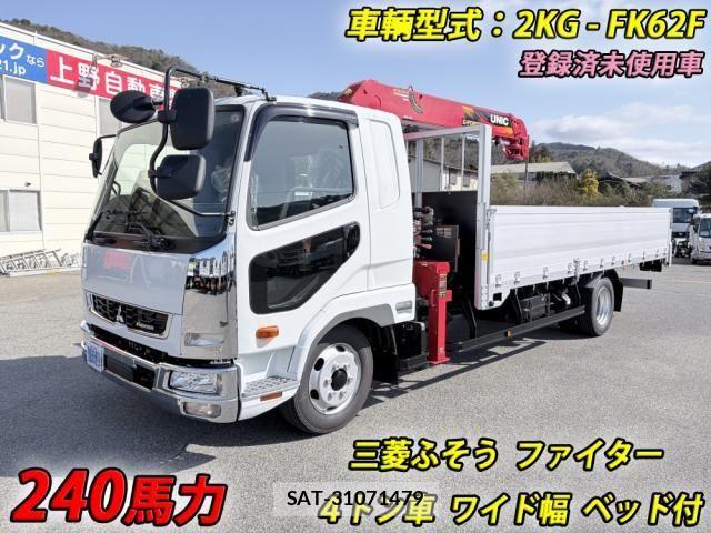 Mitsubishi FIGHTER 2026-02 7454271-2