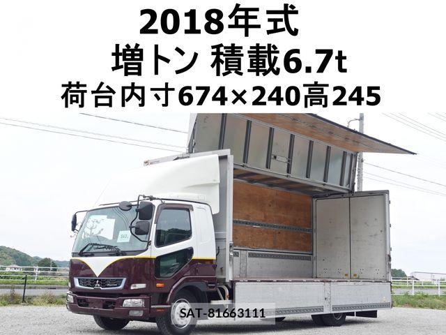 Mitsubishi FIGHTER 2018-09 7454272-0