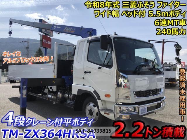 Mitsubishi FIGHTER 2026-02 7454270-0