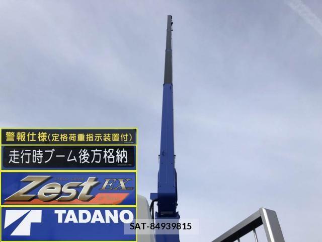 Mitsubishi FIGHTER 2026-02 7454270-18