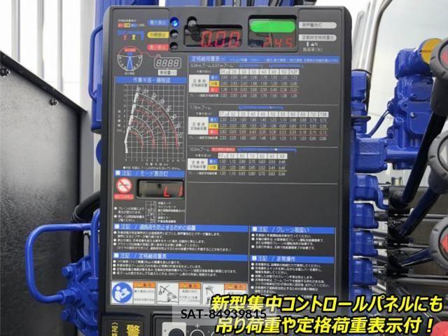 Mitsubishi FIGHTER 2026-02 7454270-22