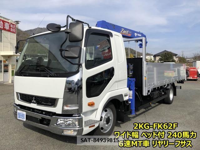 Mitsubishi FIGHTER 2026-02 7454270-2