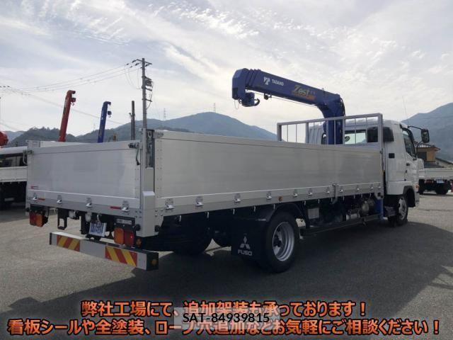 Mitsubishi FIGHTER 2026-02 7454270-3