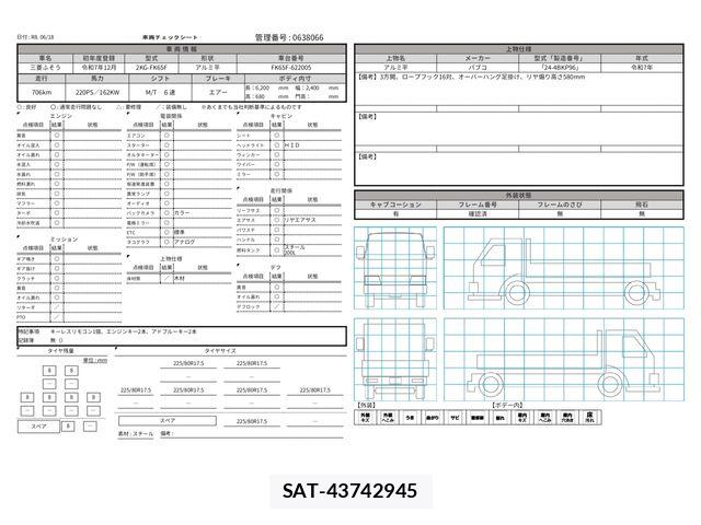 Mitsubishi FIGHTER 2025-12 7500560-29