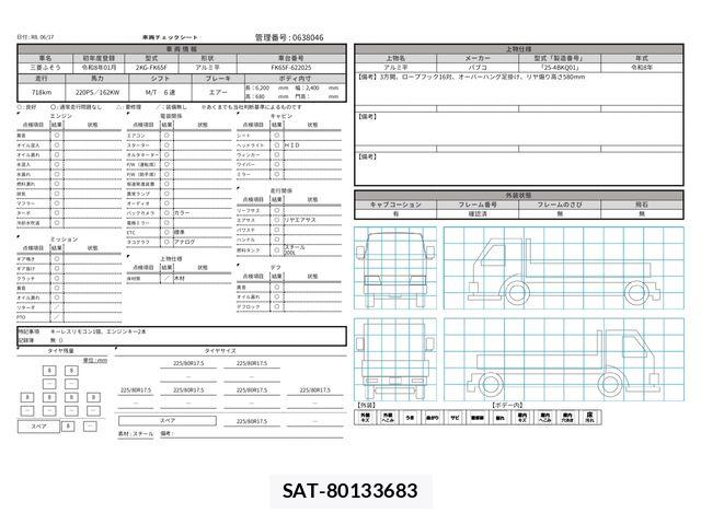 Mitsubishi FIGHTER 2026-01 7500557-28