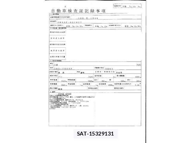Mitsubishi FIGHTER 2025-11 7500550-28