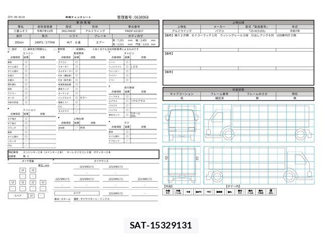 Mitsubishi FIGHTER 2025-11 7500550-29