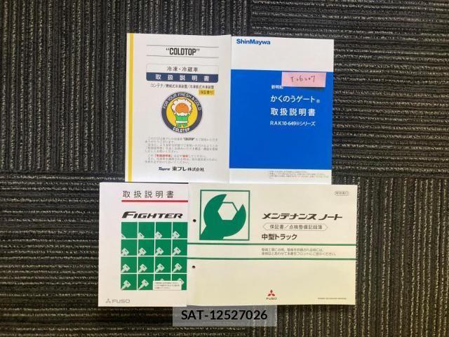 Mitsubishi FIGHTER 2026-02 7508661-24