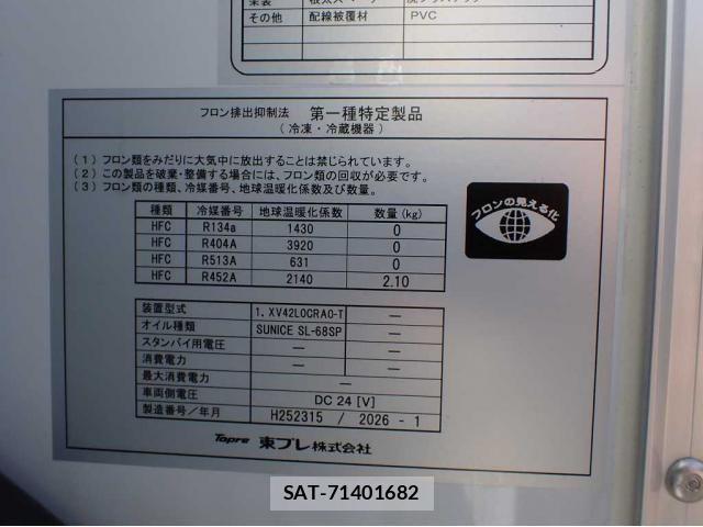 Mitsubishi FIGHTER 2026-02 7508659-27