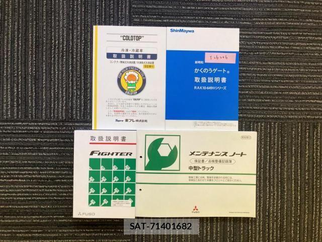 Mitsubishi FIGHTER 2026-02 7508659-29