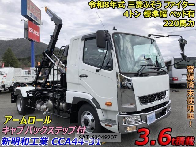 Mitsubishi FIGHTER 2026-02 7500561-0