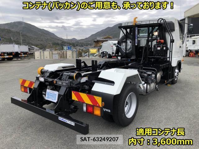 Mitsubishi FIGHTER 2026-02 7500561-3