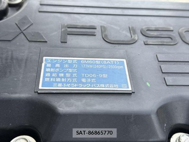 Mitsubishi FIGHTER 2017-05 7500565-19