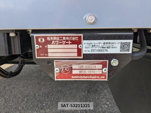 Mitsubishi FIGHTER 2025-12 7500549-7