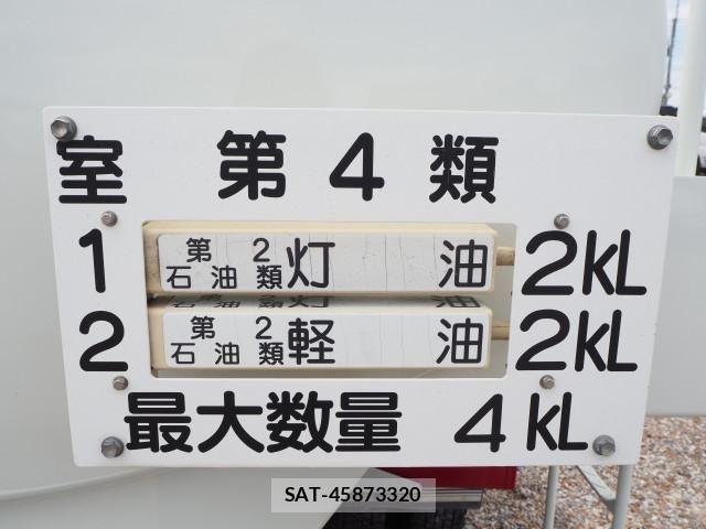 Mitsubishi FIGHTER 2015-07 7500563-20