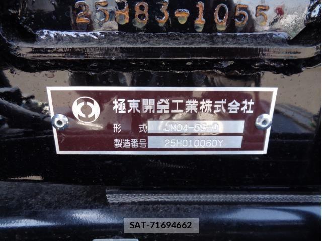 Mitsubishi FIGHTER 2026-03 7562111-7