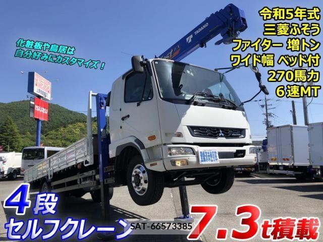 Mitsubishi FIGHTER 2023-10 7562105-0
