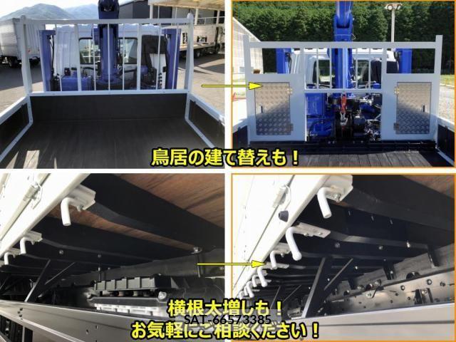 Mitsubishi FIGHTER 2023-10 7562105-12