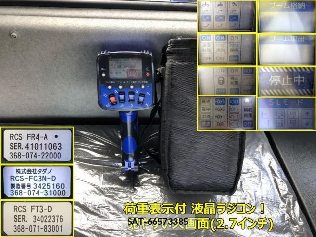 Mitsubishi FIGHTER 2023-10 7562105-13