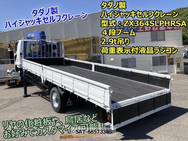 Mitsubishi FIGHTER 2023-10 7562105-1
