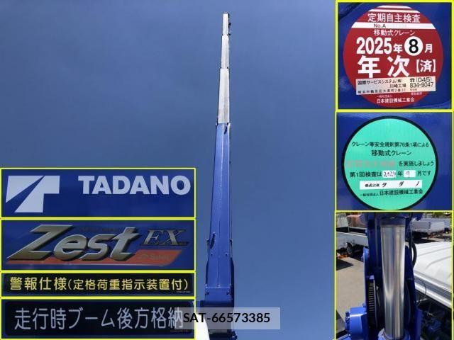 Mitsubishi FIGHTER 2023-10 7562105-20