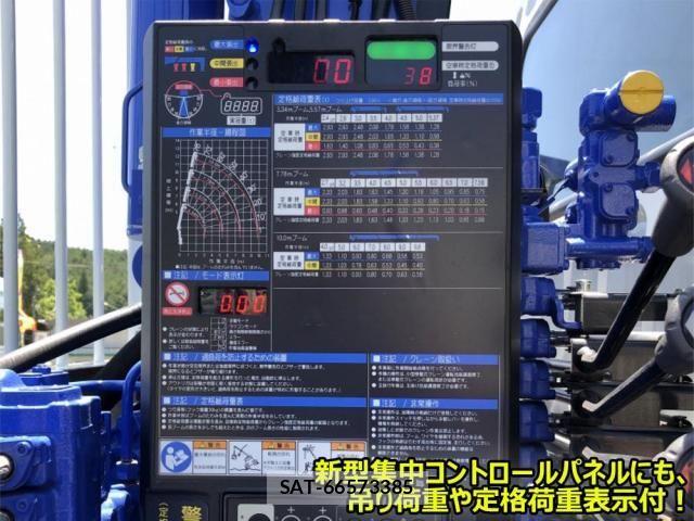 Mitsubishi FIGHTER 2023-10 7562105-24