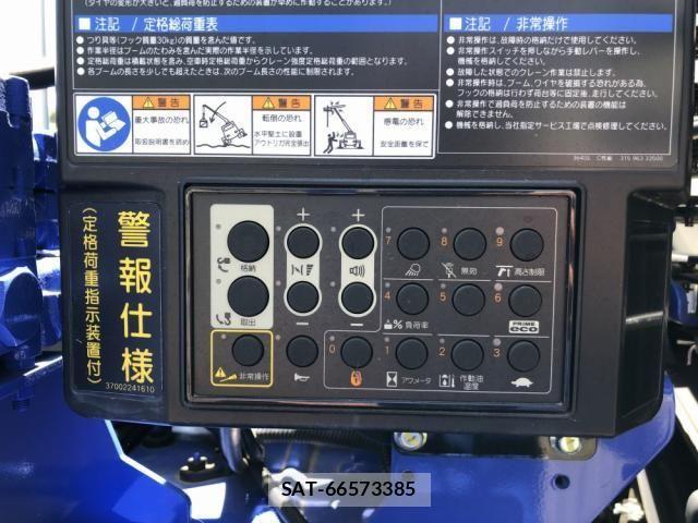 Mitsubishi FIGHTER 2023-10 7562105-25
