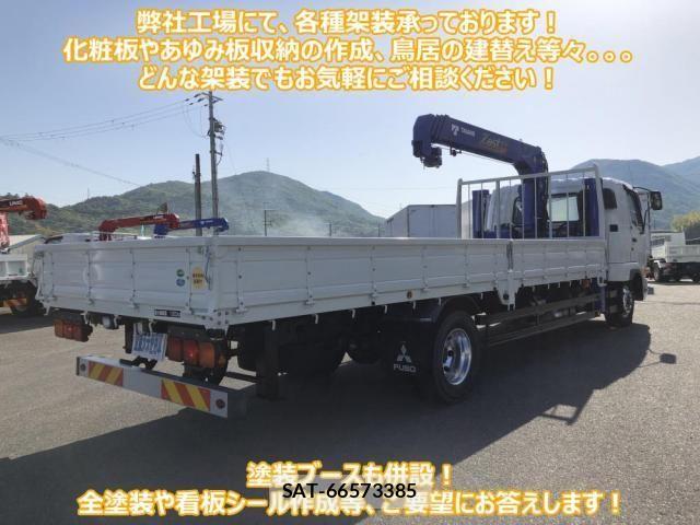 Mitsubishi FIGHTER 2023-10 7562105-3