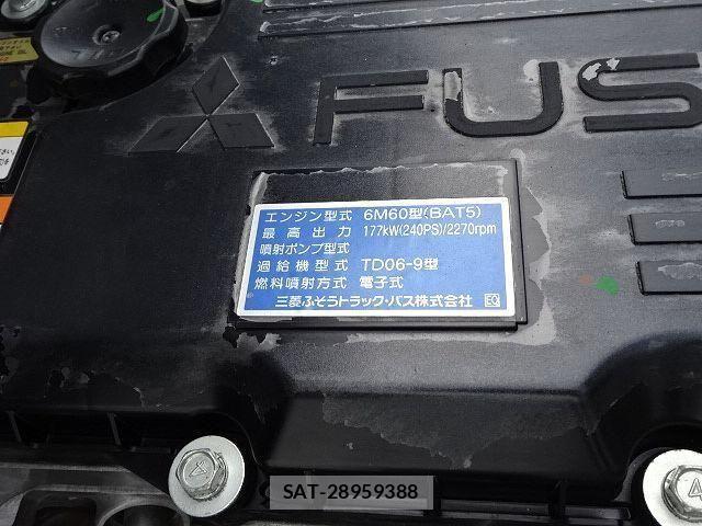 Mitsubishi FIGHTER 2021-05 7562106-28